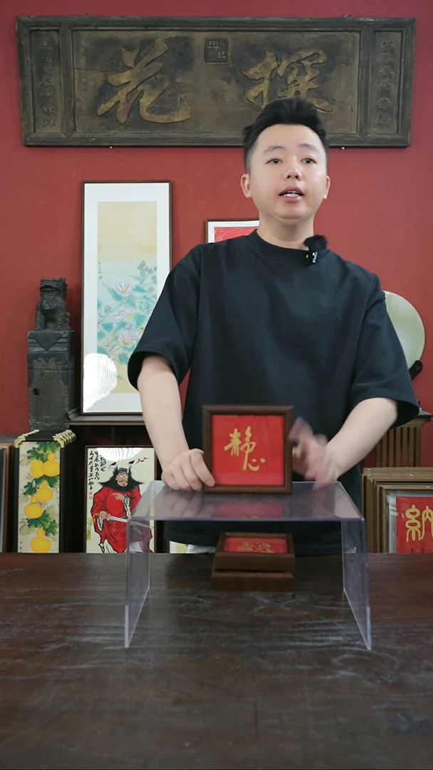 书法手绘5寸摆台-静心-桐木