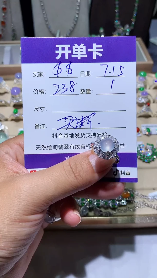 翡翠未镶嵌耳饰$*$$$$$$