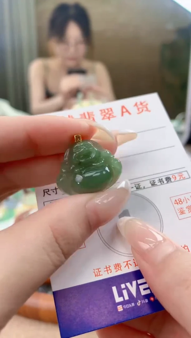 翡翠18K金镶嵌颈饰 天然A货翡翠挂件