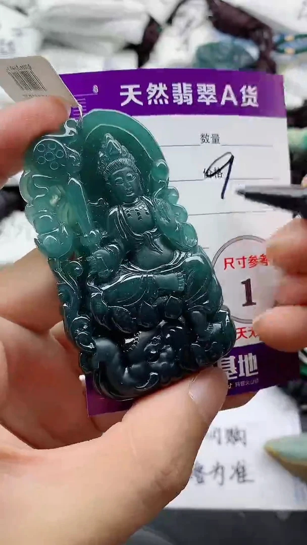 翡翠未镶嵌颈饰888