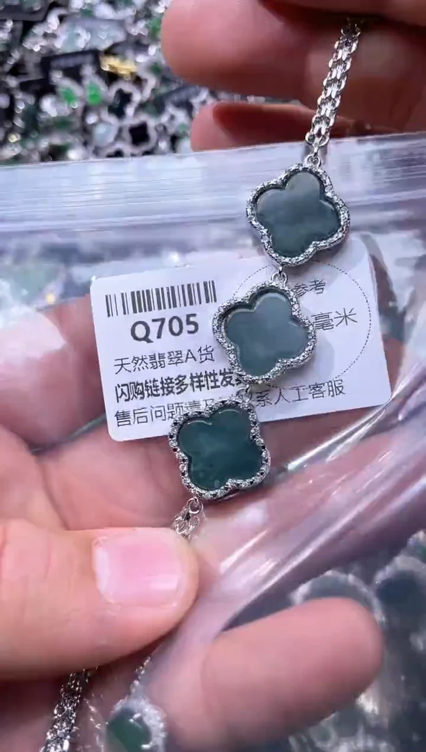 【闪购商品】翡翠颈饰未镶嵌Q705手链