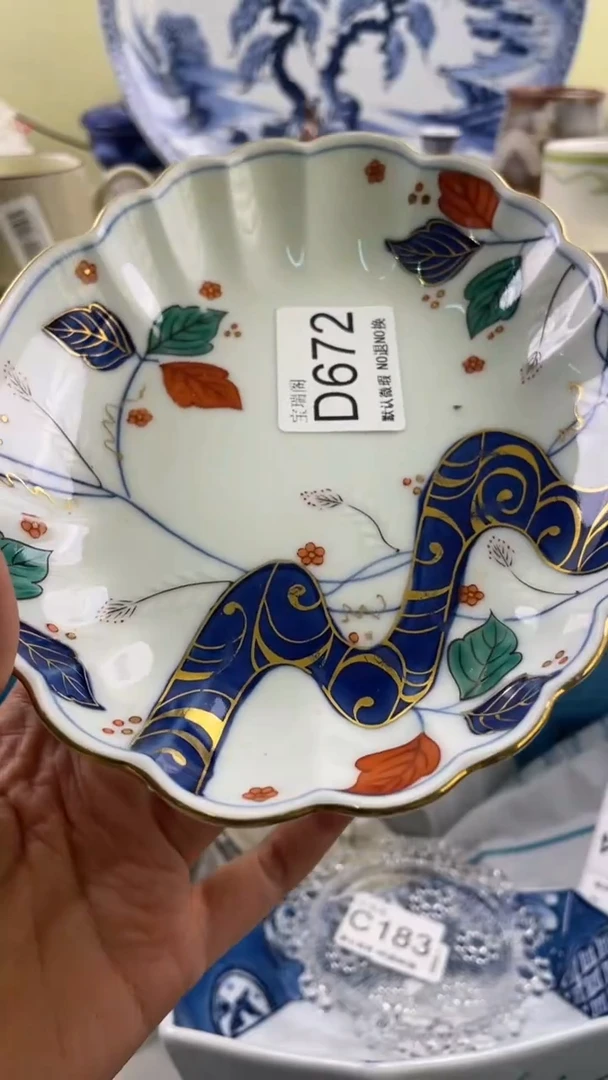 其他午*默认微瑕 介意勿拍D672