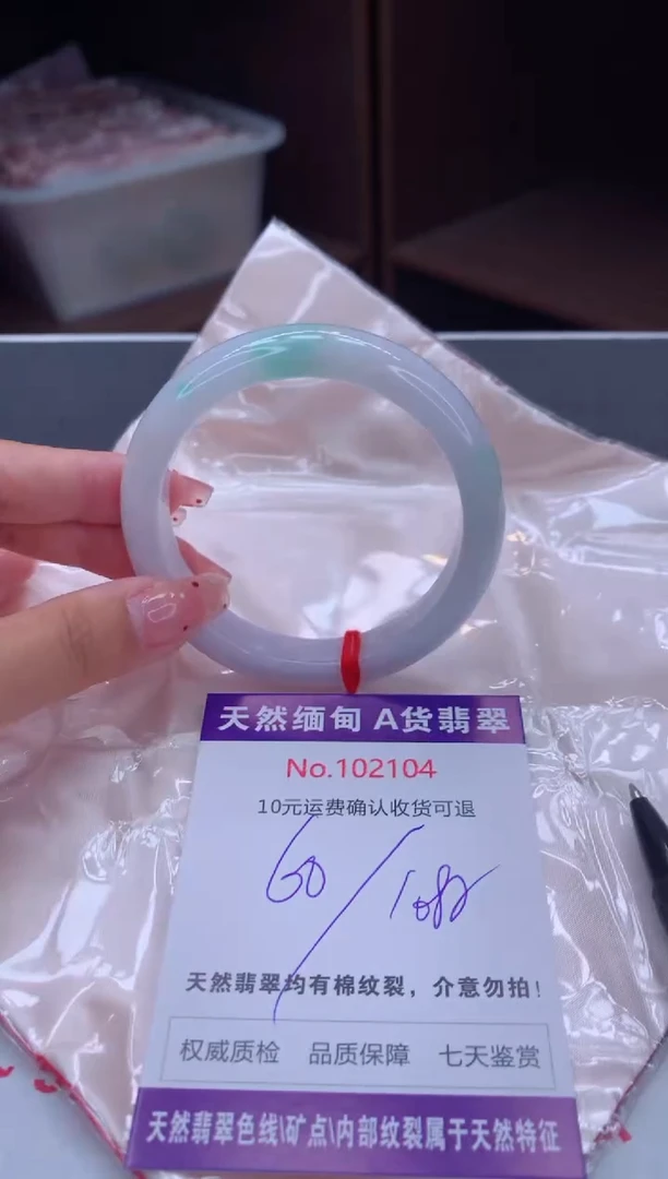 未镶嵌手镯翡翠天然缅甸A货翡翠
