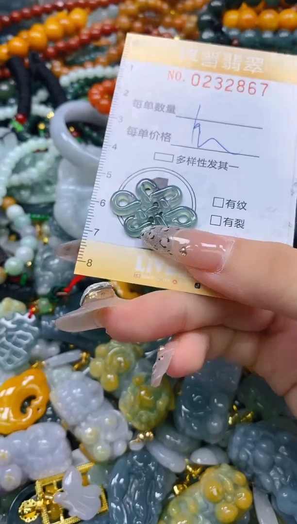 颈饰未镶嵌翡翠闪购0232867