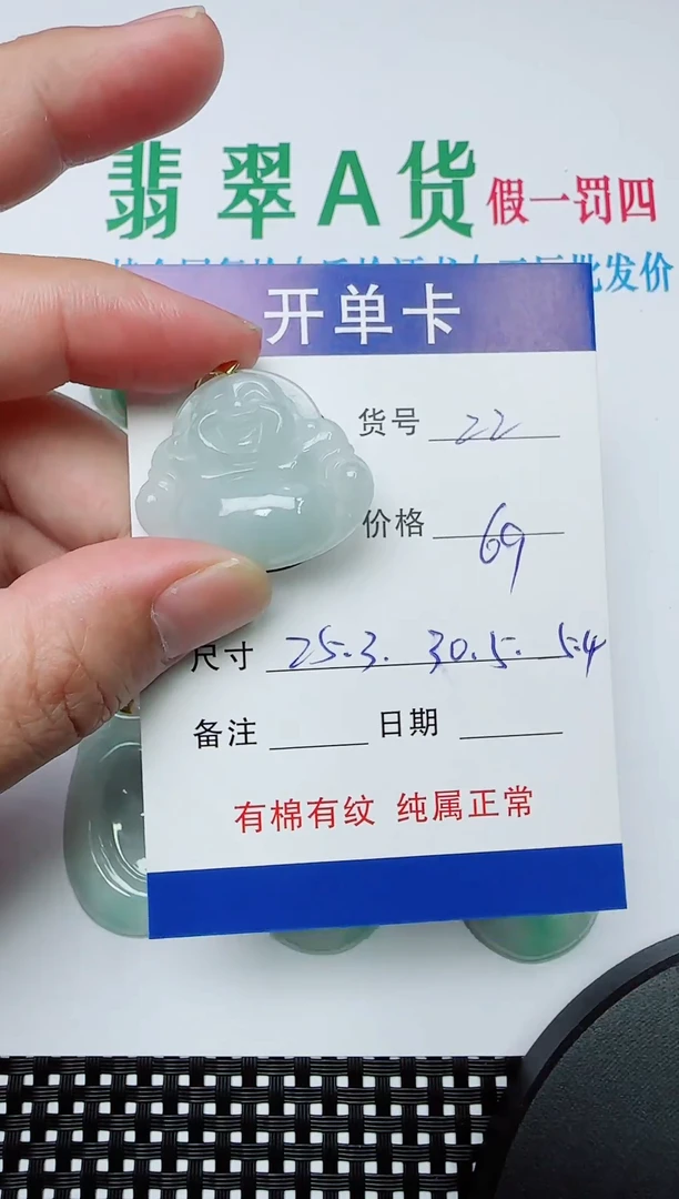 吊坠(赠链)银S925镶嵌翡翠22