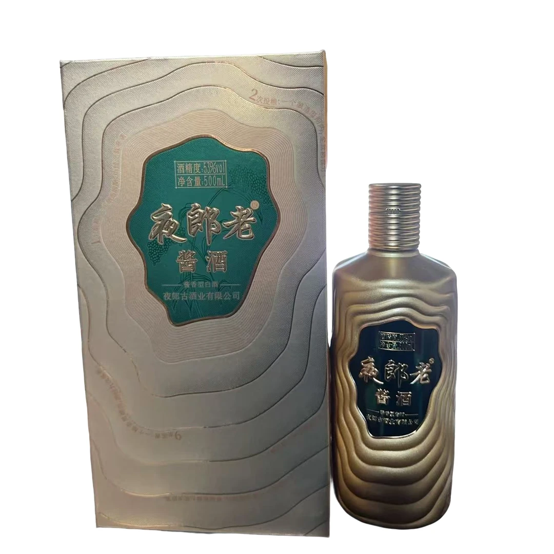 夜郎传说夜郎老酱酒整箱  酱香型白酒53度500ml*6