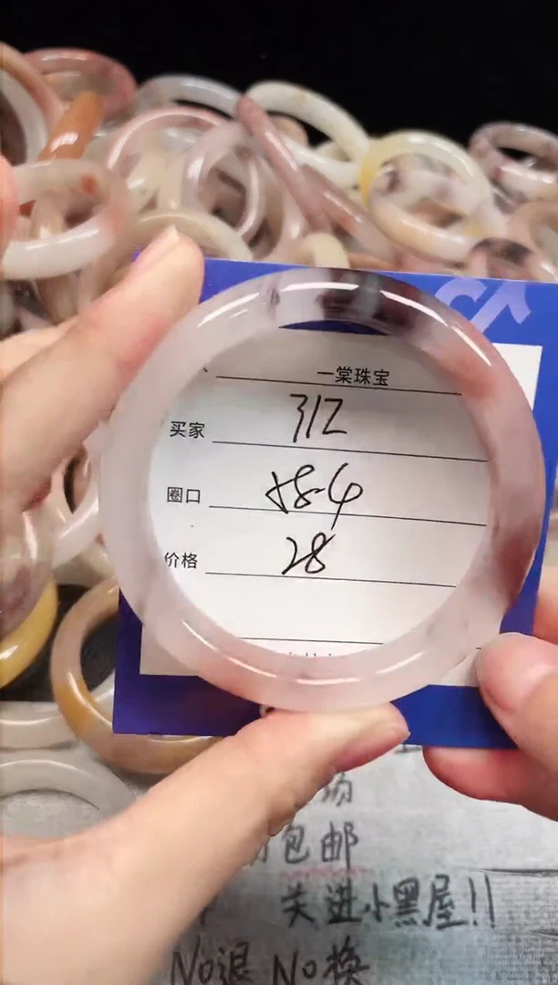 未镶嵌手镯石英质玉312