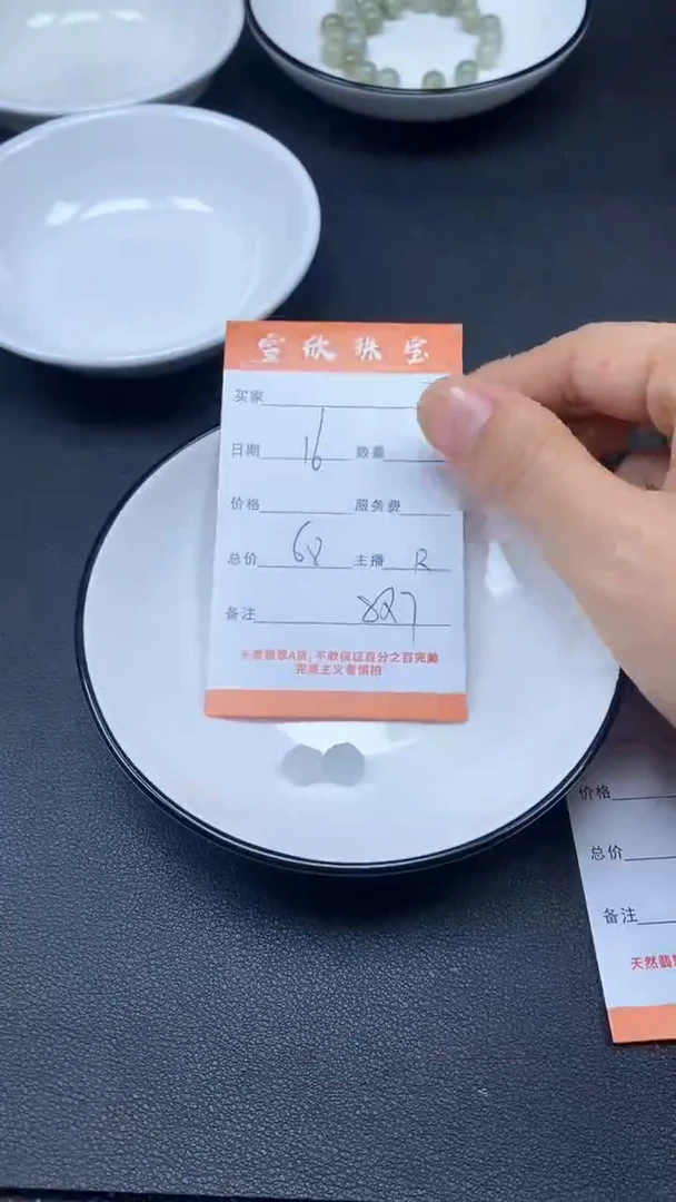 颈饰未镶嵌翡翠雪欣散珠定制diy