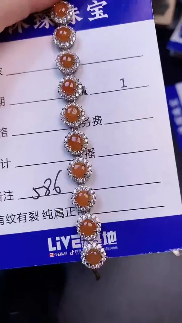 翡翠戒指未镶嵌5860