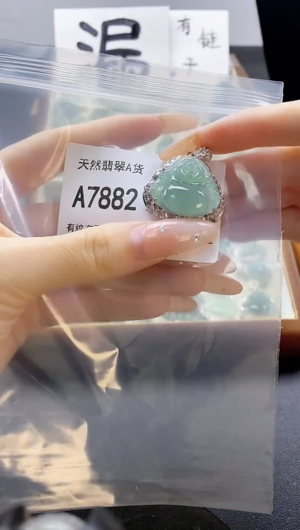 吊坠(赠链)未镶嵌翡翠天然翡翠A货