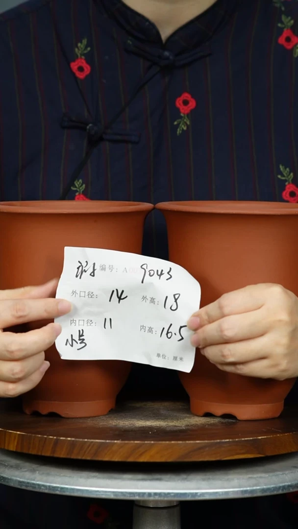 紫砂花盆9043+瑕  紫砂花盆紫砂