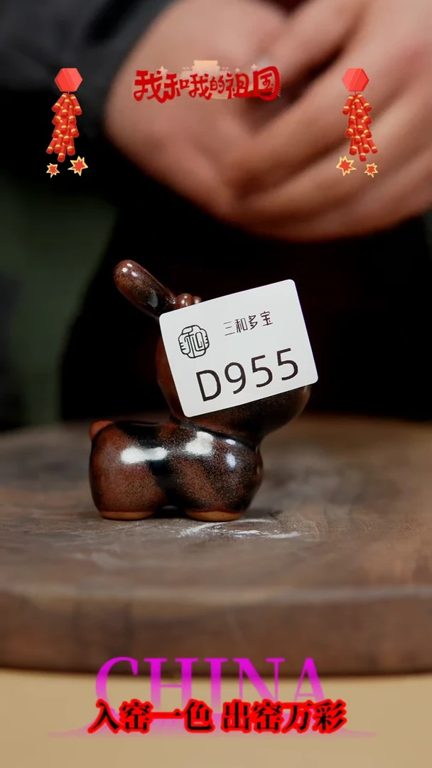 【闪购商品】【郑在说瓷】钧瓷作品—955