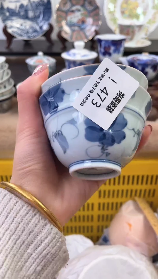 【闪购商品】瓷片473+2新号开播下单就包邮！！！