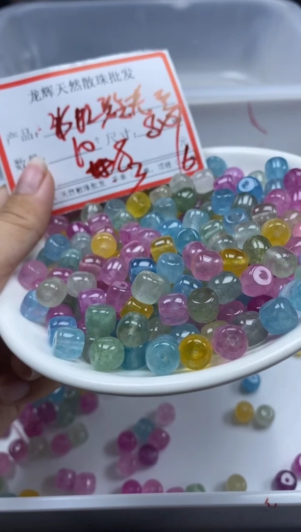 未镶嵌颈饰碧玺W2503彩虹碧玺老型8*7MM*10颗