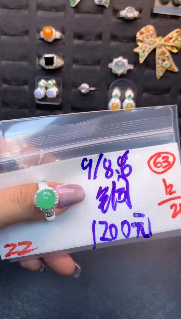 银S925镶嵌定制翡翠毛货需精细抛光多样性发一件蛋面+1200元063