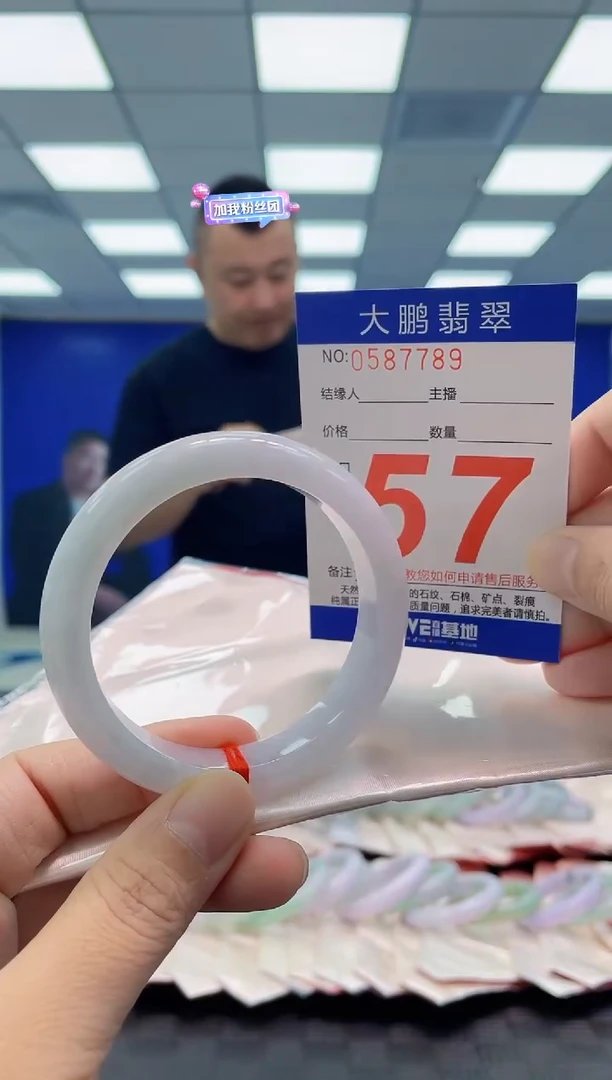 未镶嵌手镯翡翠AAAAAAAAAA