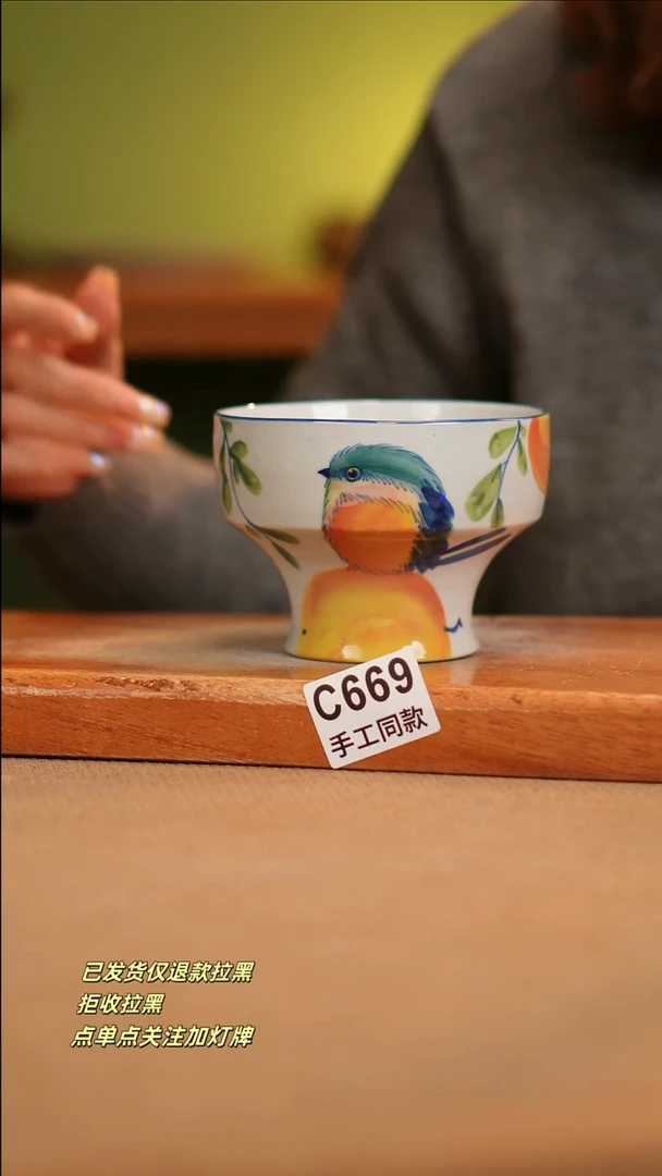 【闪购商品】其他C669窑林瓷业瓷器