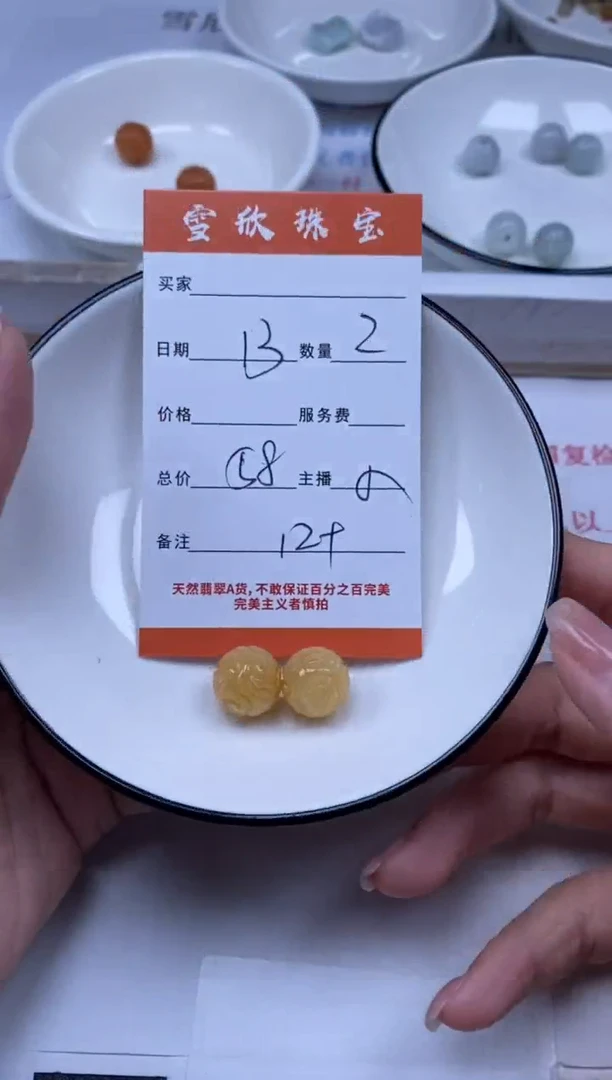 翡翠未镶嵌颈饰雪欣散珠定制diy