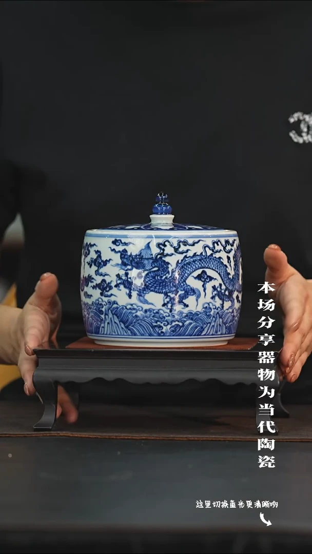 九鸣瓷艺限时高货福利——双龙