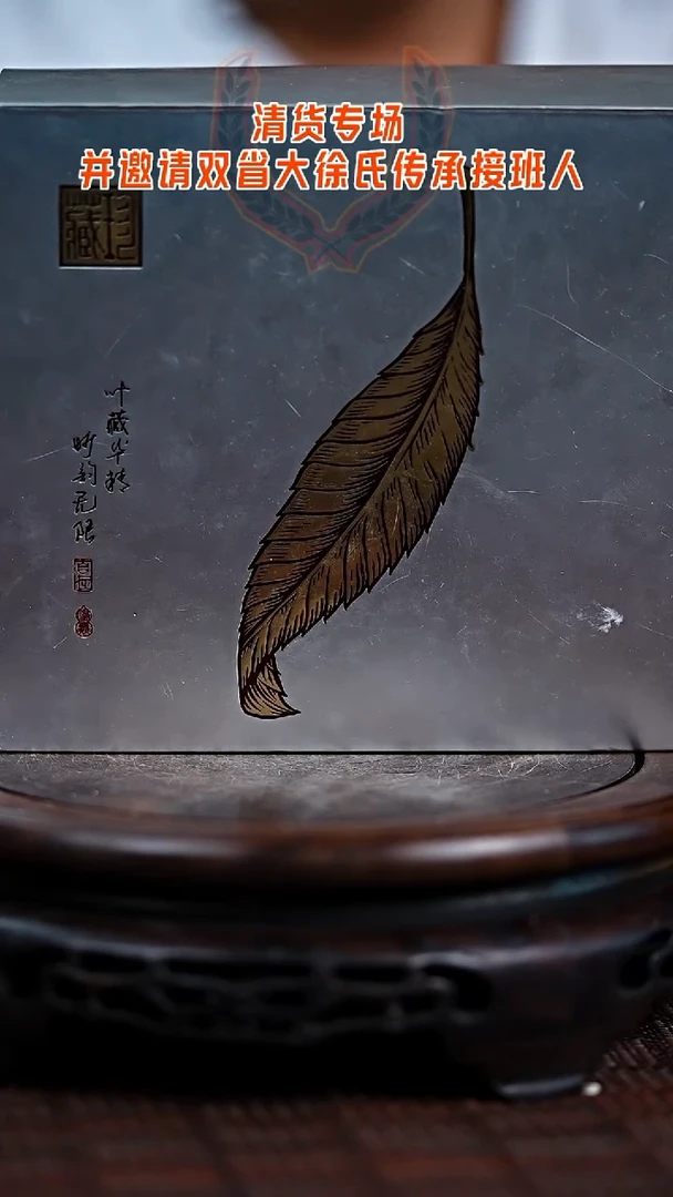 茶壶紫砂宜兴知衍传器水仙茶叶
