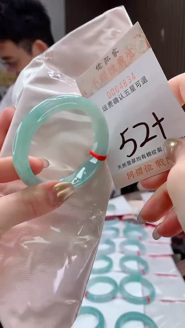 未镶嵌手镯翡翠天然缅甸A货翡翠