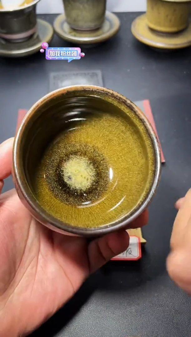 茶盏70（微瑕）叶紫建盏1