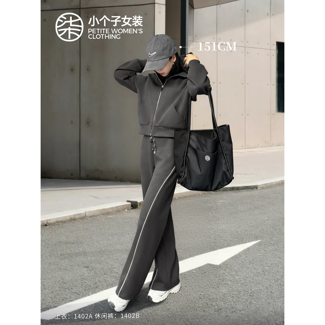 【柒量一裁】1402A/B小个子深灰色短款外套+阔腿裤子休闲运动套装女