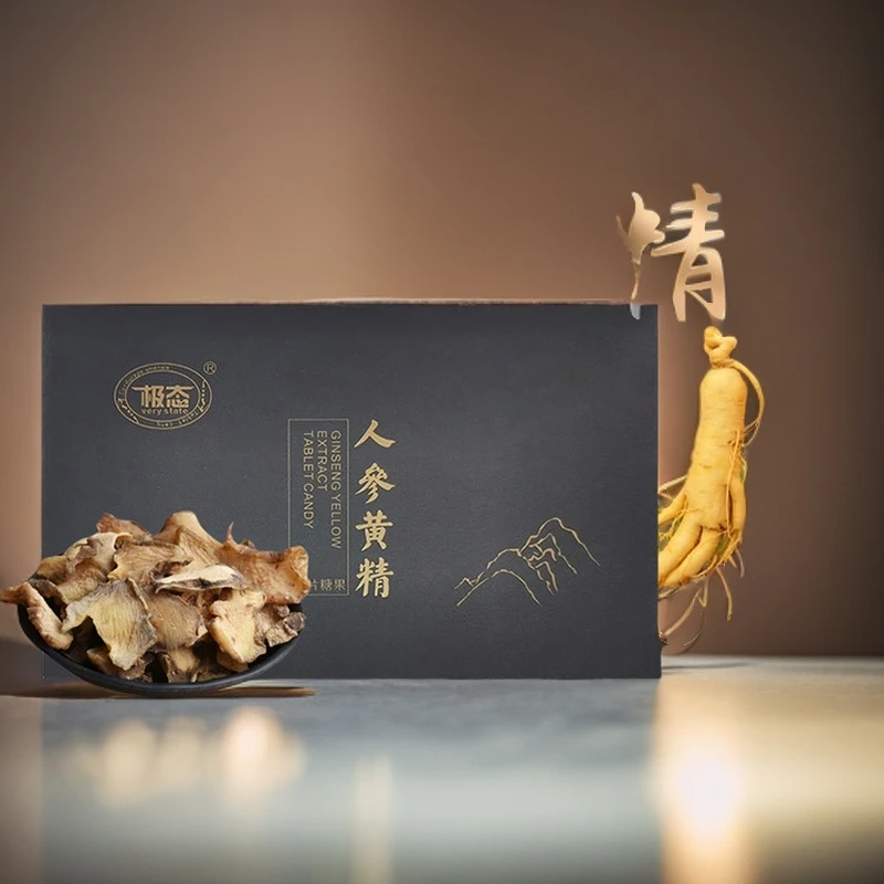 极态人参黄精男性保健黄精蛹虫草滋补品口服人参黄精压片糖果