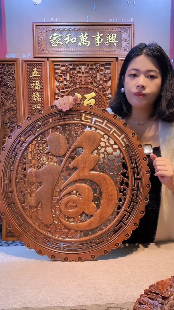 香樟木木雕款香樟木58康熙大福挂件
