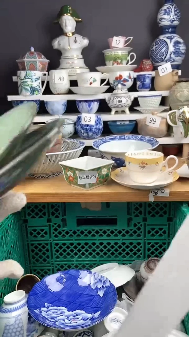 【闪购商品】2303点点关注感谢支持支持