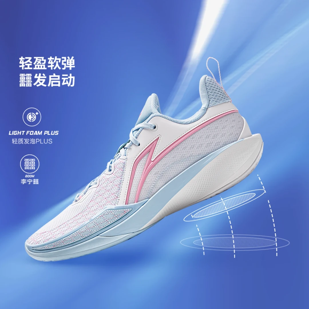 李宁闪凌2棱镜男子抗扭耐磨支撑轻量高回弹篮球专业比赛鞋ABAV009