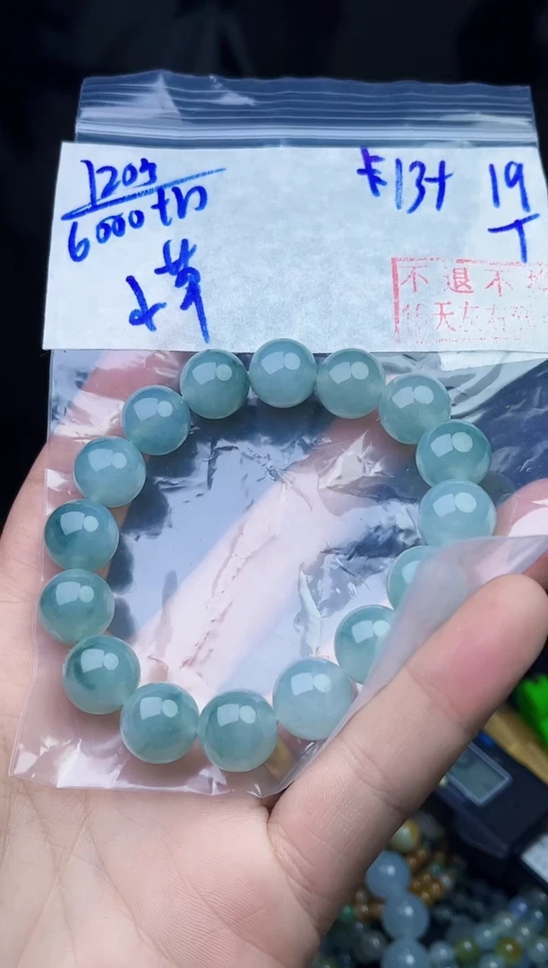 【闪购商品】定制翡翠未镶嵌毛货需精细抛光拍一发一