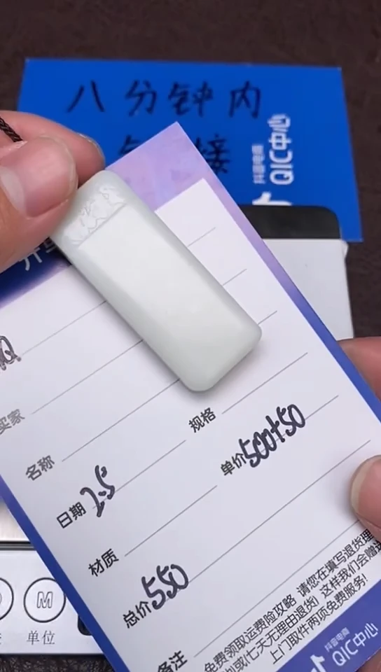 【闪购商品】和田玉2.5WQ多样性拍一发一未镶嵌15