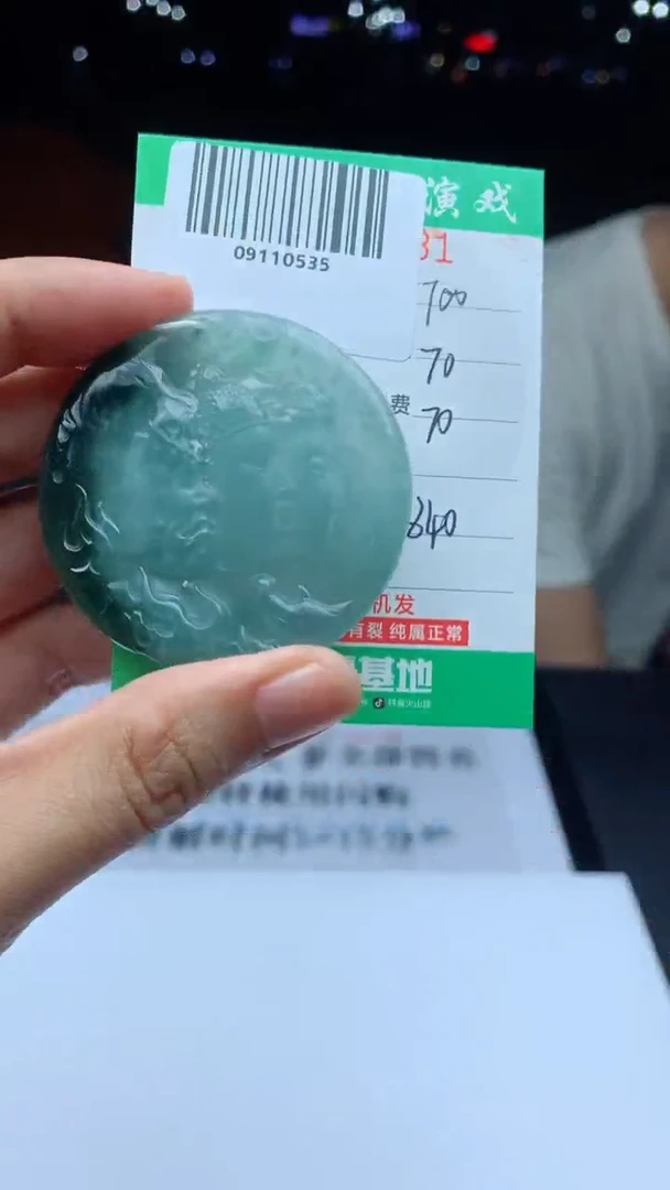 未镶嵌定制翡翠天然A货翡翠多样性发其一