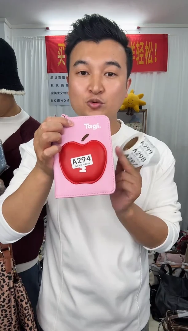 PUA294小哥的包 默认微瑕