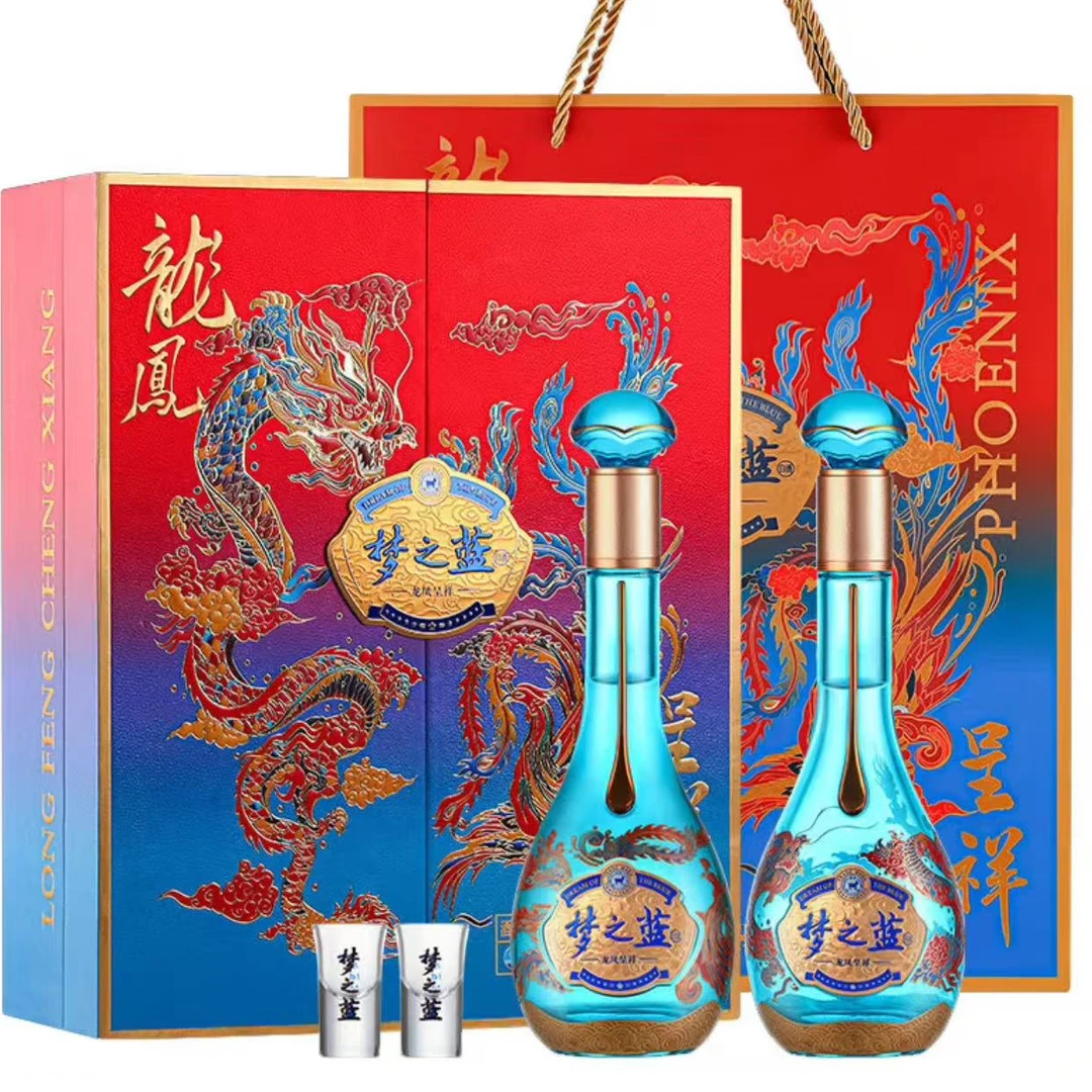 洋河梦之蓝龙凤呈祥礼盒  绵柔浓香型白酒52度550ml*2