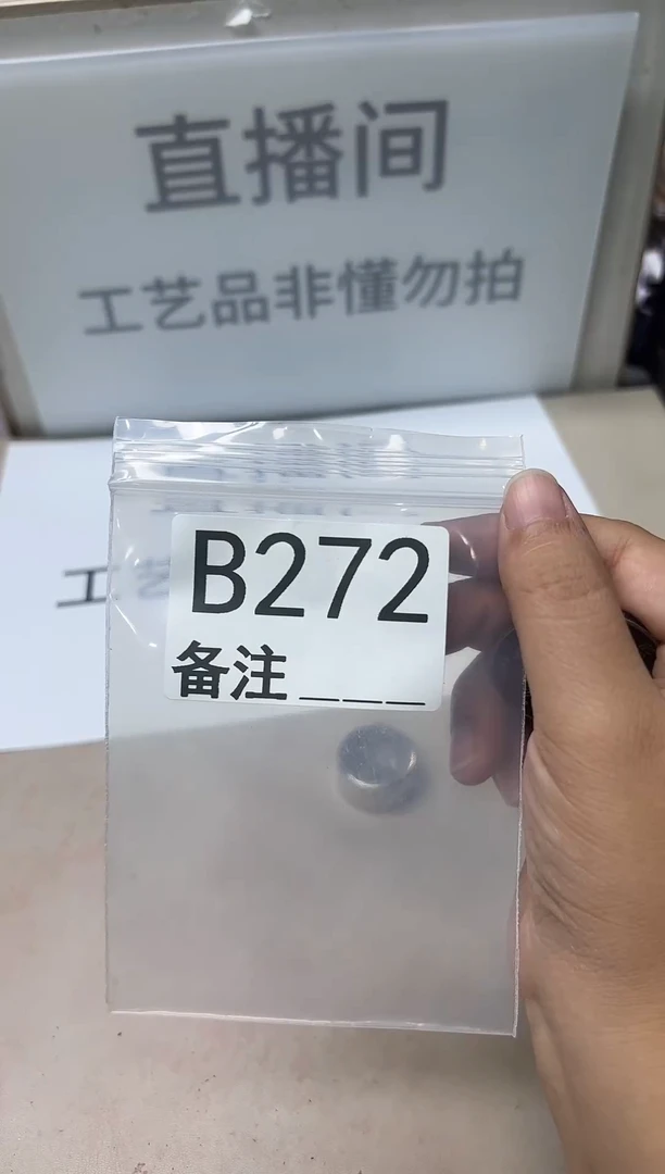 精品银元代拍编号链接1