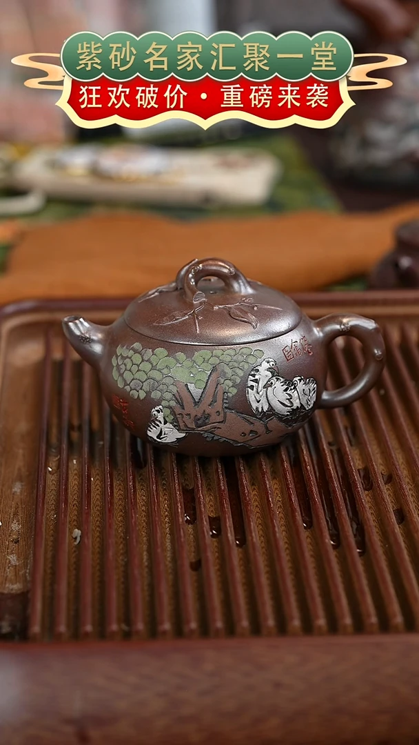 茶壶紫砂宜兴紫砂