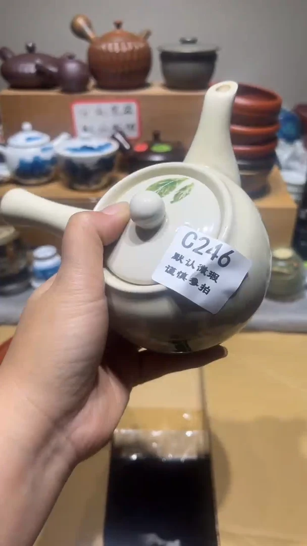 【闪购商品】246瓷香阁中古瓷器默认微瑕