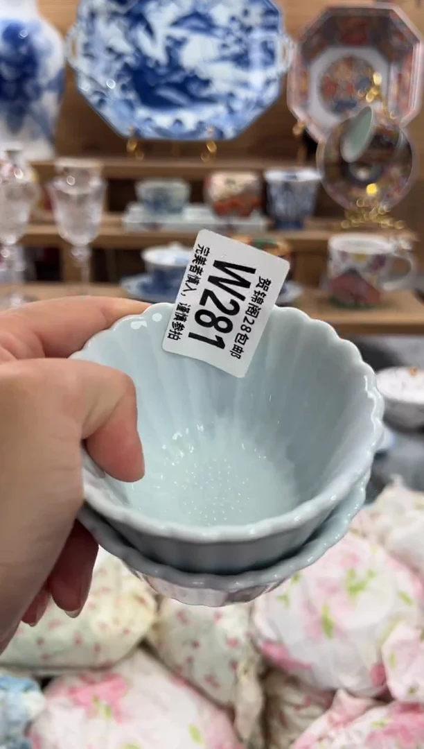 瓷片炸***包      W281