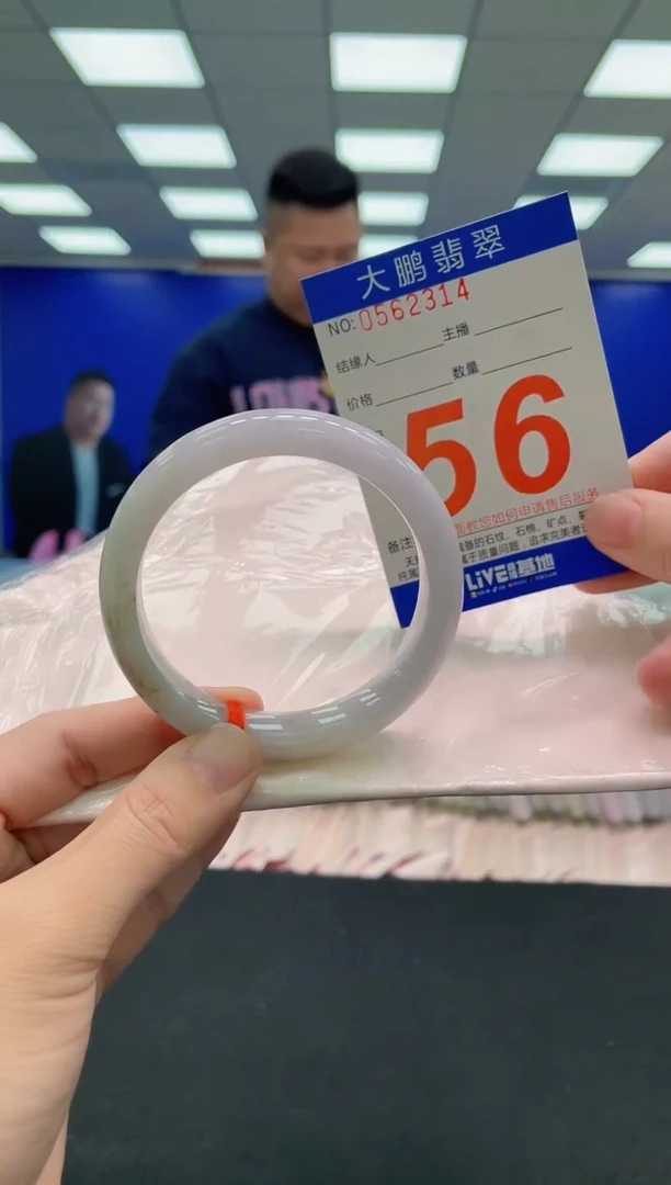 未镶嵌手镯翡翠AAAAAAAAAAAAAAAAAAAA