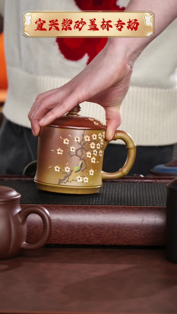 【闪购商品】紫砂茶杯火云烧喜上眉梢竹节杯@@GB01524