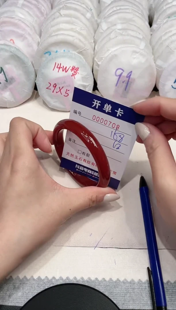 【闪购商品】玛瑙/玉髓手镯未镶嵌708