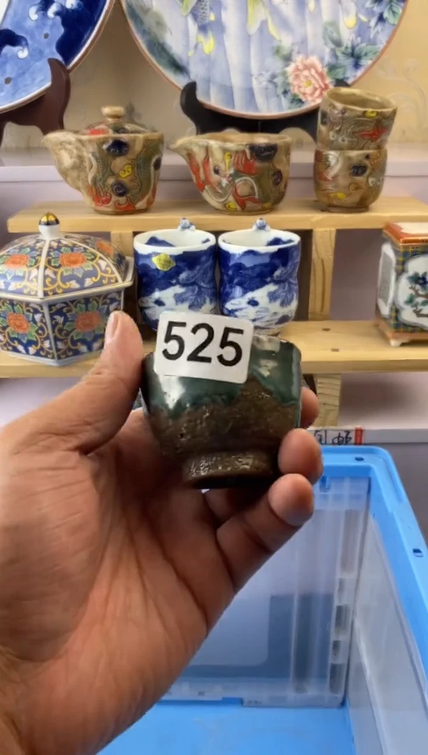 瓷片525满38元包邮谨慎参拍默认微瑕