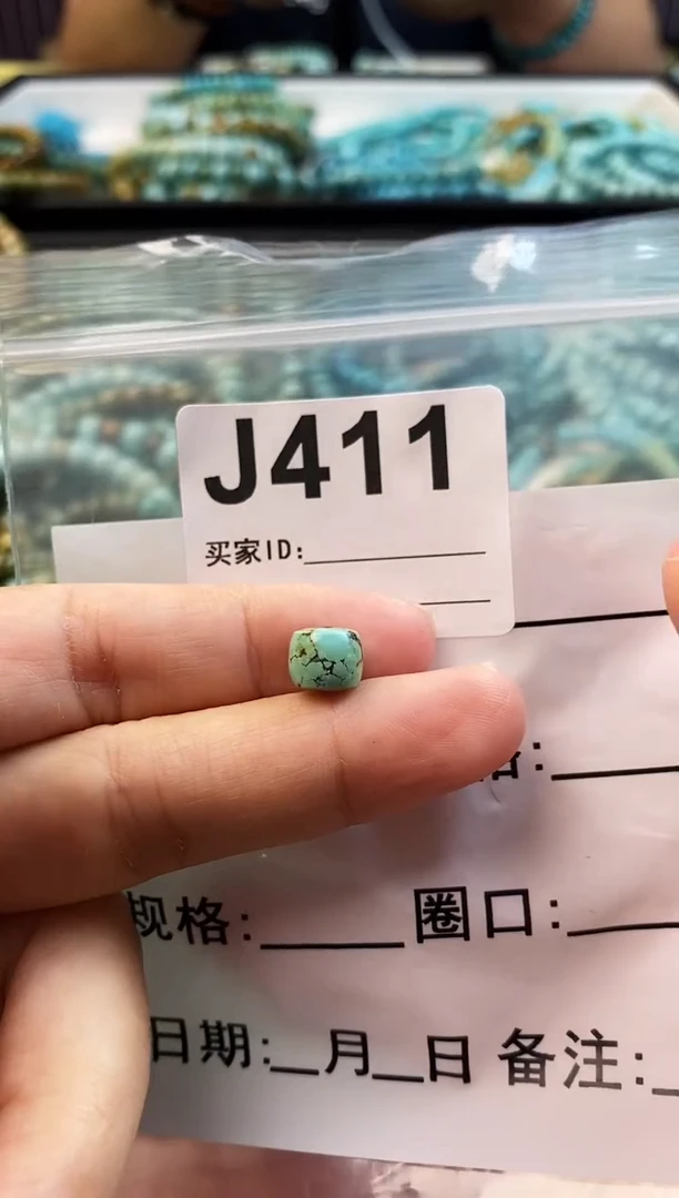 未镶嵌玛瑙/玉髓珠宝奇石.