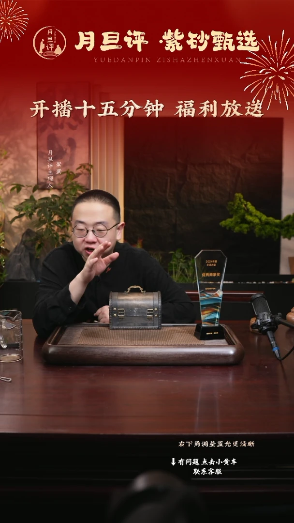 茶壶紫砂pxy 0520026871 竹鼎