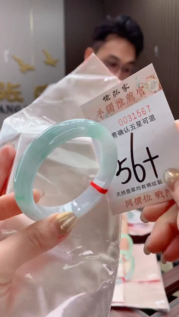 未镶嵌手镯翡翠天然缅甸A货翡翠