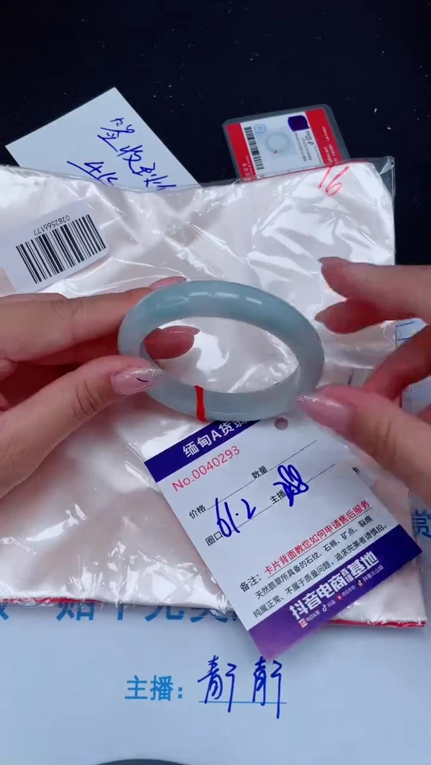 未镶嵌手镯翡翠