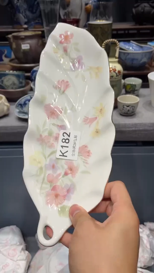 瓷片遥**遥 闪购商品专用链接
