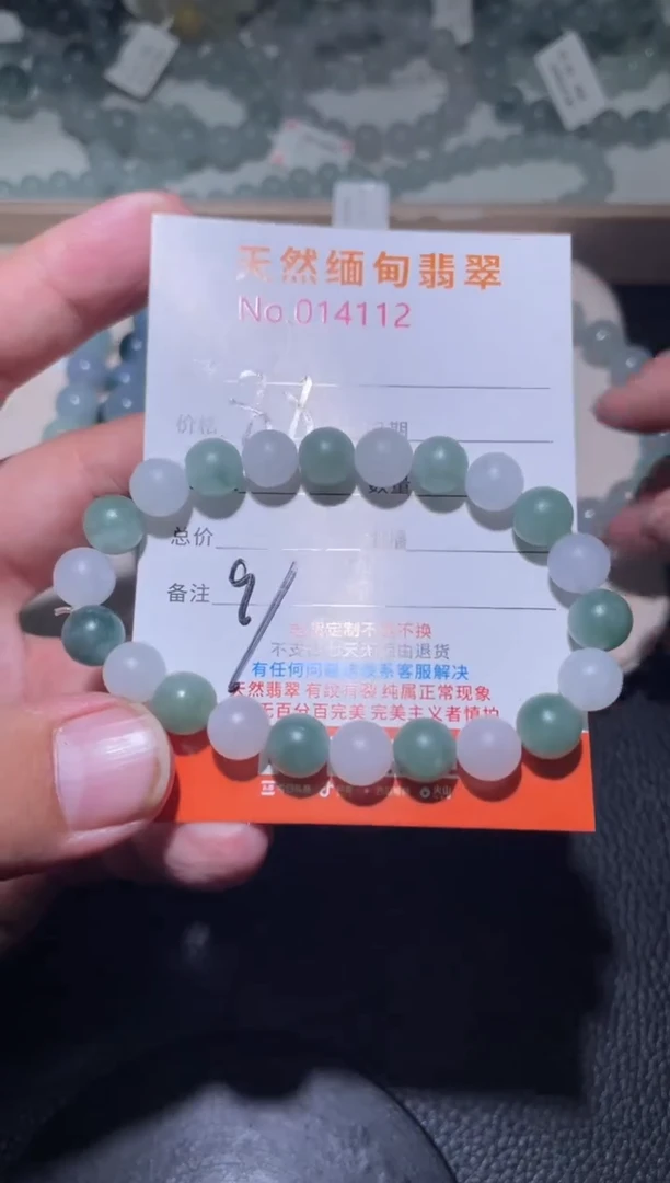 未镶嵌定制翡翠切*切珠串